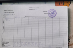 IMG-20230411-WA0005